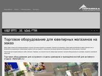 �������� ������������ � ������������ � �������� – �������� ������������ ��� ��������� ��������� �� �����